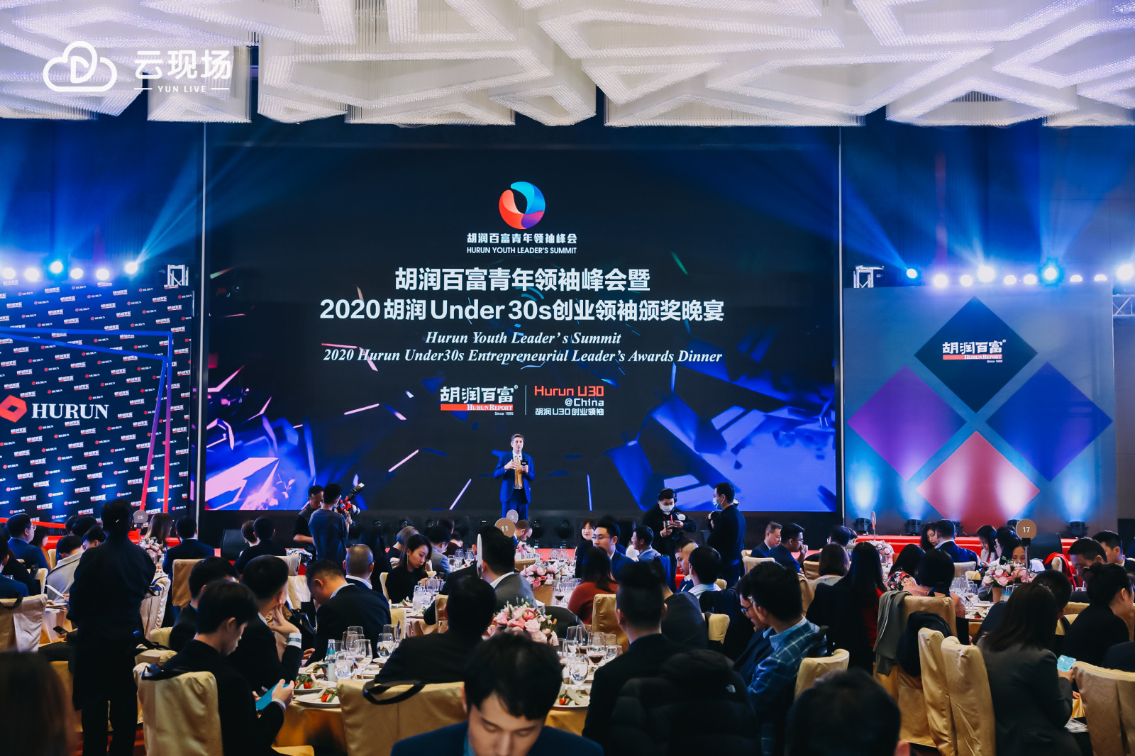 喜讯：AG线上总经理成功上榜《2020胡润Under30s创业领袖》！