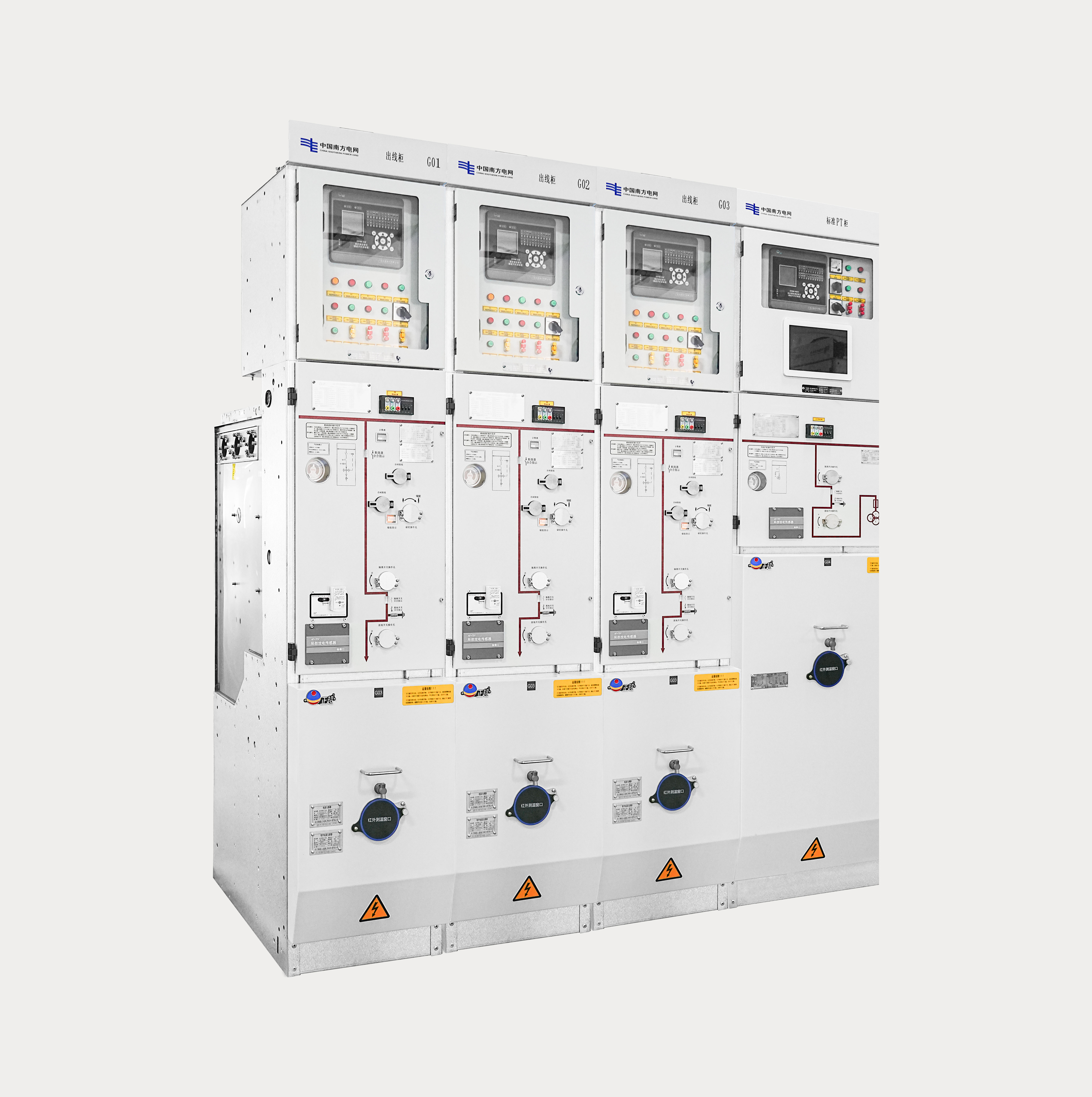 ZCSF-12 户内高压交流六氟化硫智能环网开关设备（10kV SF6环网柜）