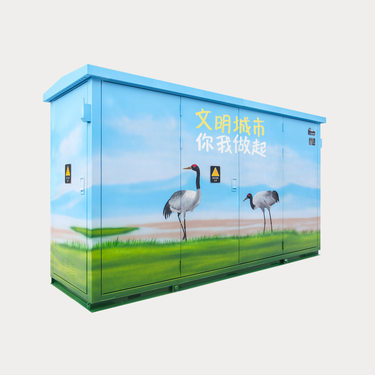 DFW7-12 户外高压交流电缆分接箱（10kV户外开关箱）